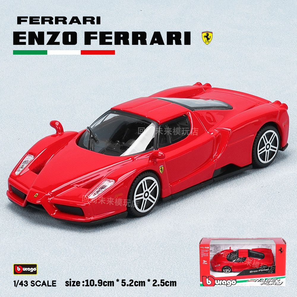 Bburago 1:43 Ferrari 250 Testa - Online Educational Games For Kids recensie en prijs