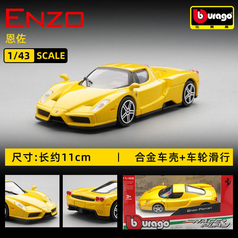 Bburago 1:43 Ferrari 250 Testa - Online Educational Games For Kids recensie en prijs