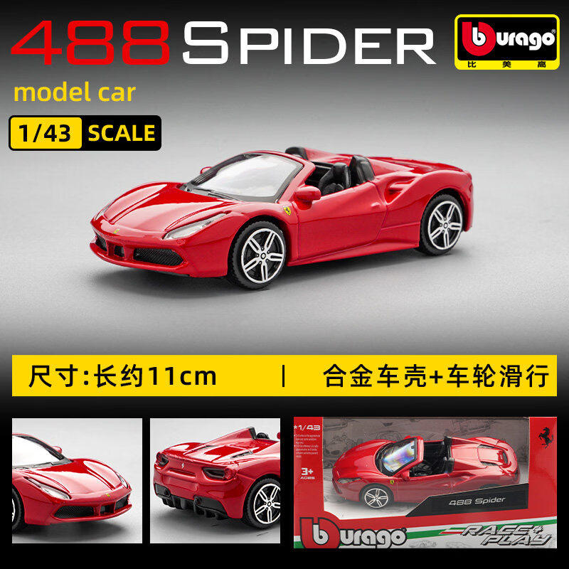 Bburago 1:43 Ferrari 250 Testa - Online Educational Games For Kids recensie en prijs