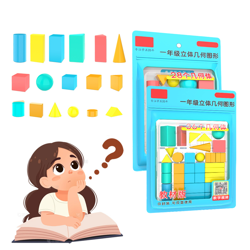 28/36PCS 3D-vormen geometrisch - Math Manipulative Set recensie en prijs