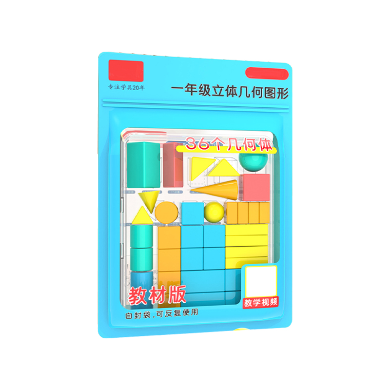 28/36PCS 3D-vormen geometrisch - Math Manipulative Set recensie en prijs