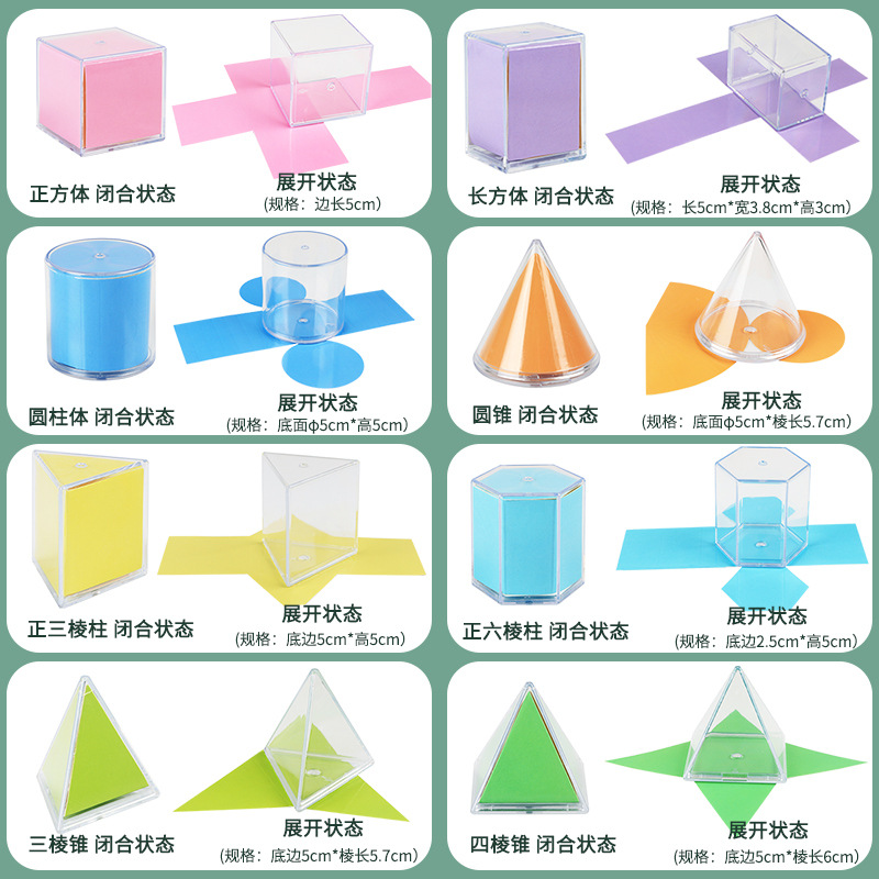 8 stuks transparante 3D-geomet - Math Manipulative Set recensie en prijs
