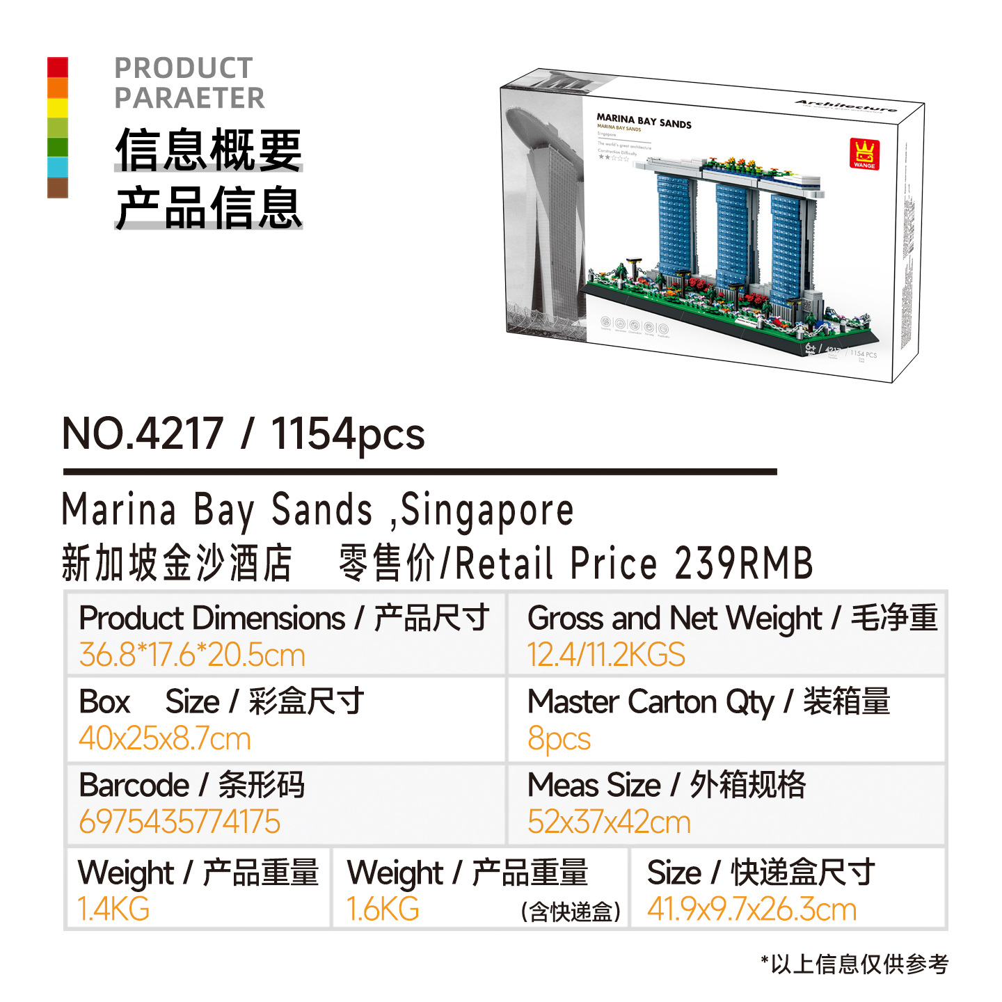 4217 Marina Bay Sands Singapor - Kids Education In Singapore recensie en prijs